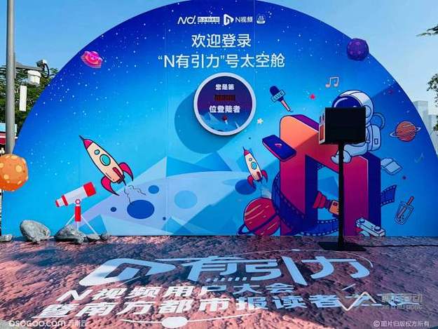 吃瓜：某艺人演唱会假唱被当场揭穿，观众怒砸荧光棒